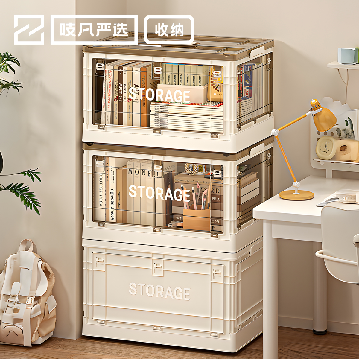 日本书本收纳箱书籍收纳神器高中生学生教室用透明装书袋收纳筐盒