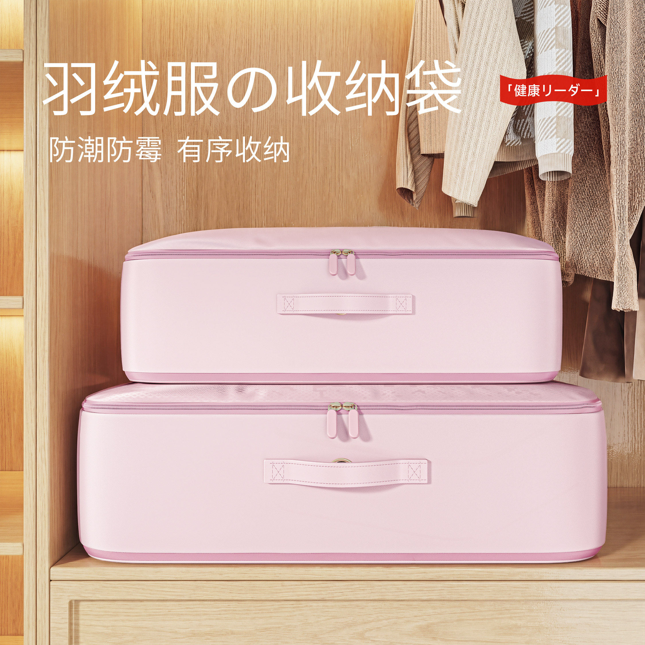 日本被子收纳袋羽绒服专用收纳袋防潮大容量棉被衣服压缩整理袋子,收纳整理,被子防尘袋,淘宝优惠券,粉丝福利购,淘宝优惠卷