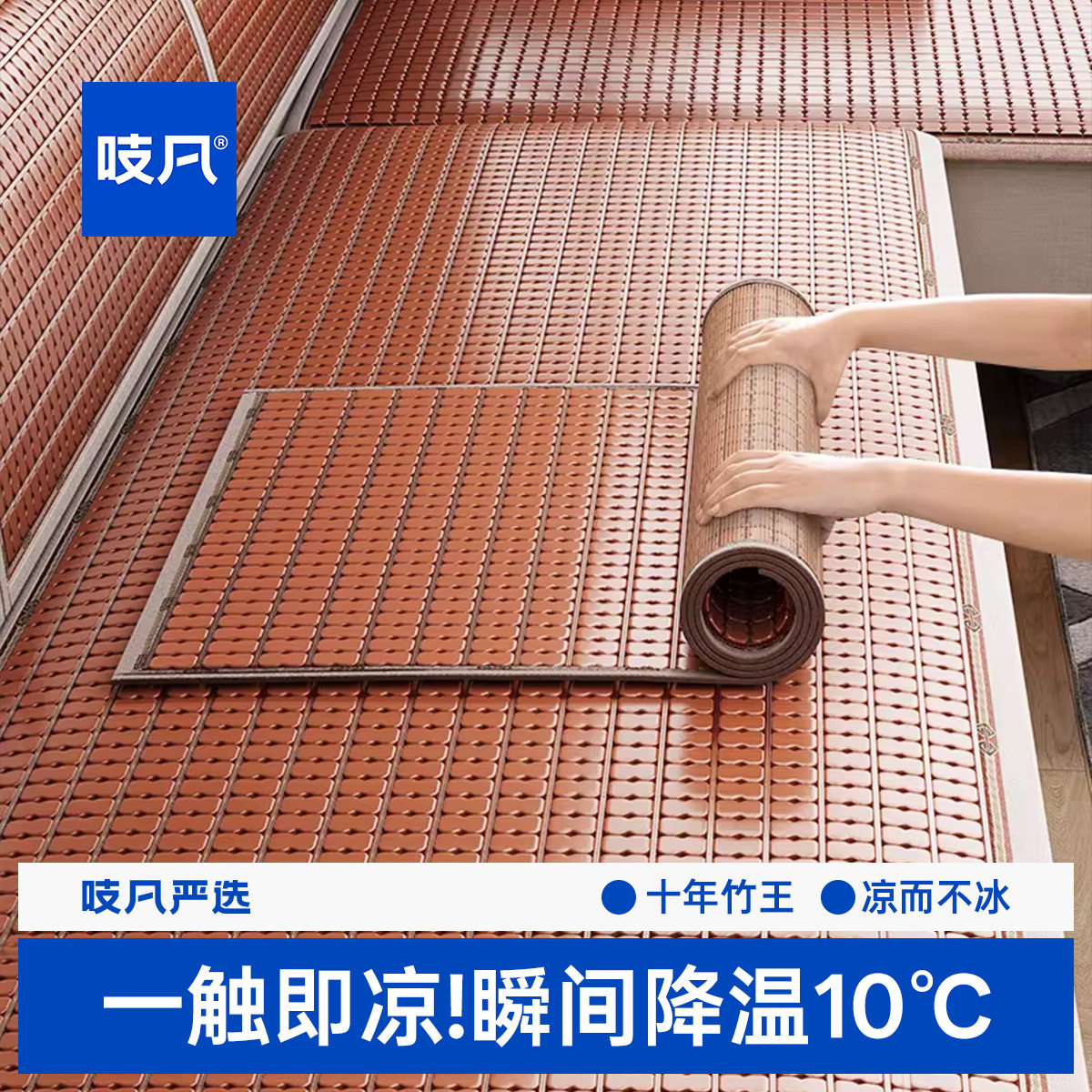 日本麻将凉席坐垫沙发垫竹席垫防滑沙发套罩夏天凉垫夏季2026新款