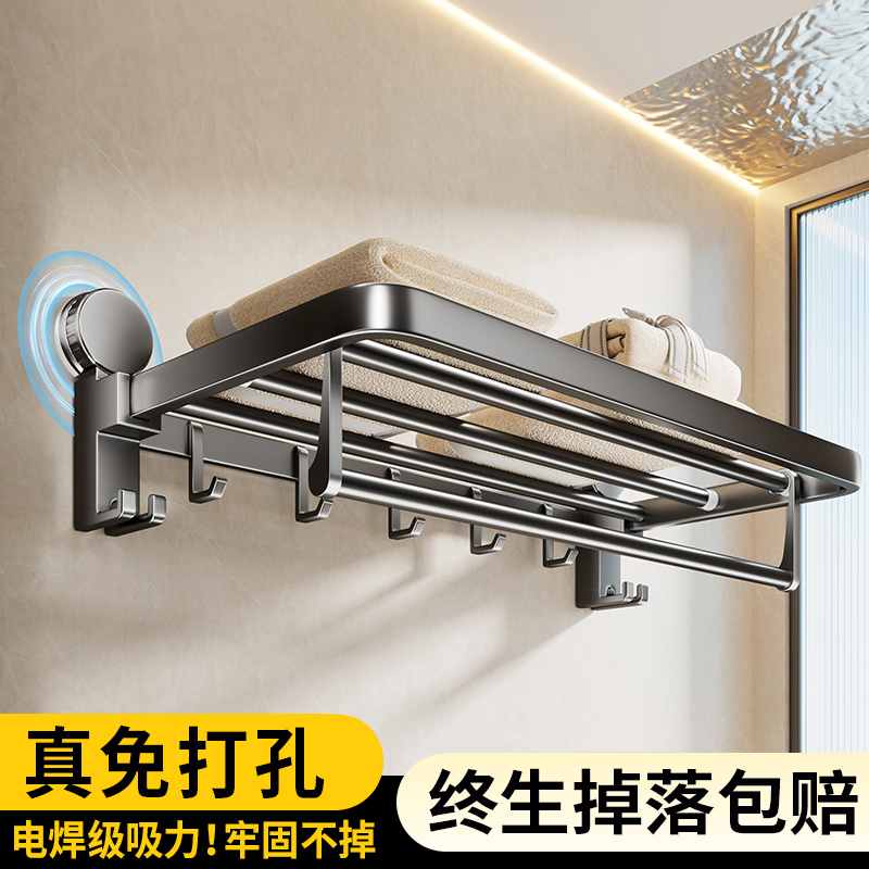 日本双吸盘可折叠浴巾架