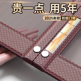 纱门防蚊门家用纱窗门防蚊磁性门帘纱门厨房纱帘防蚊门防蚊虫纱窗