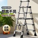 日本铝合金伸缩梯子家用折叠梯加厚加粗款 人字梯室内楼梯踏步阶梯