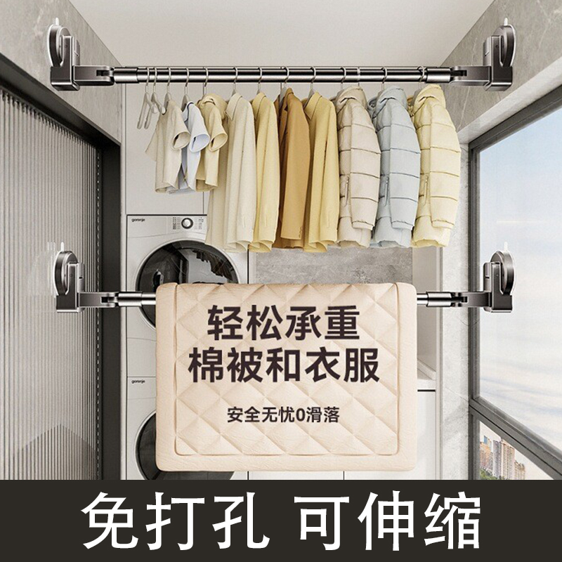 日本可伸缩晾衣杆阳台家用支撑杆