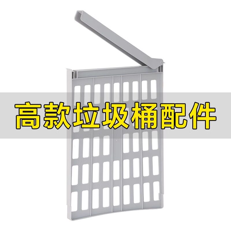 厨房双层高款垃圾桶原装配件图片
