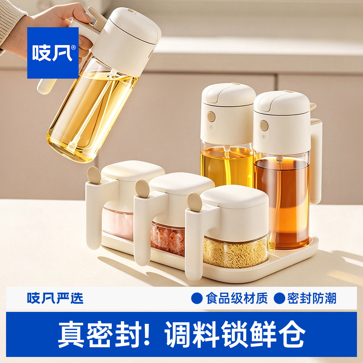 日本调料瓶厨房家用高端油壶油瓶