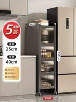 ❤️Серый [Фиксированный стиль] Пять слоев шириной 25 см (глубина 40, высота 157)