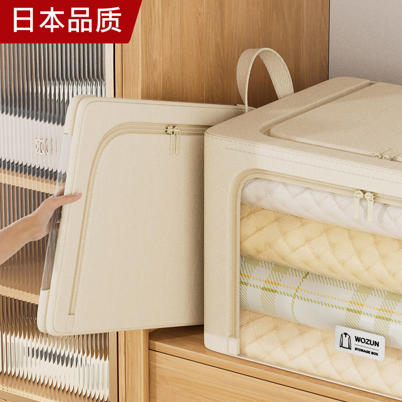 日本被子收纳袋大容量加厚耐用家用装被子专用袋被子专用收纳布袋