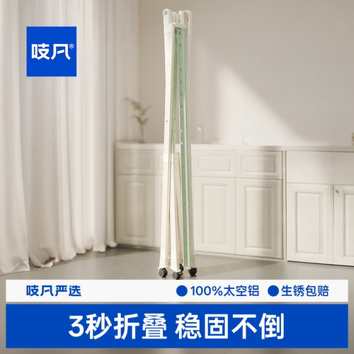 日本2026新款折叠落地阳台晾衣架