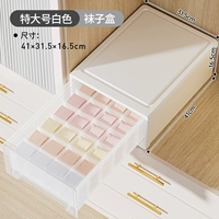 ⭐【 1】 очень большой белый 【коробка носка】】