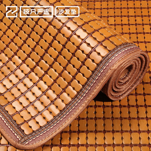 日本麻将沙发垫2026新款夏季沙发凉席坐垫子竹席防滑沙发套罩定制