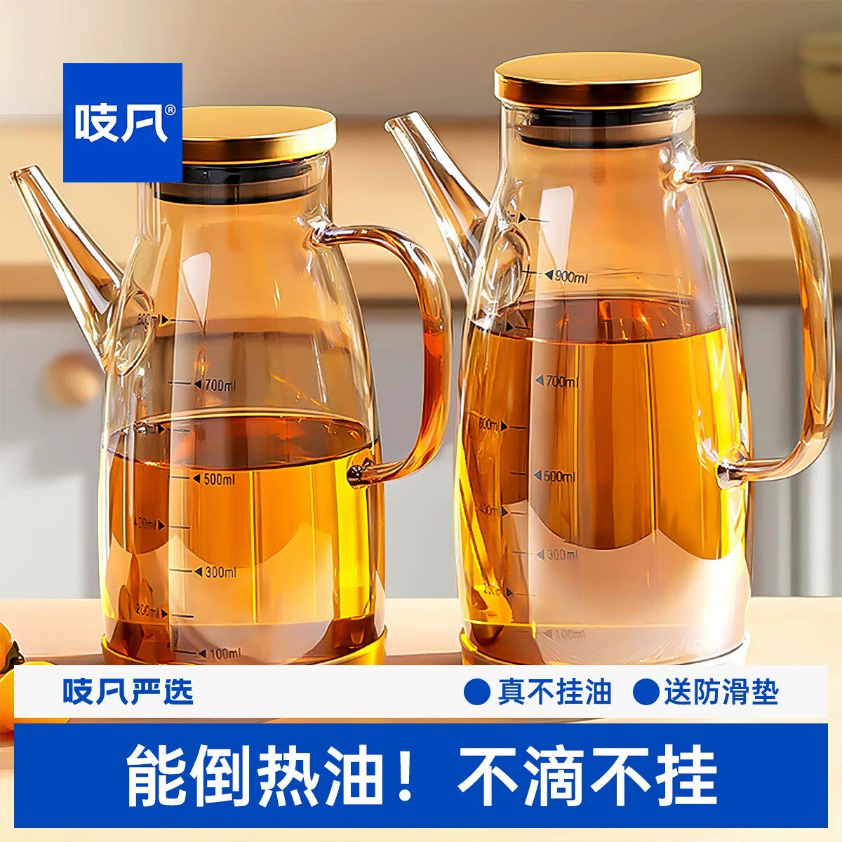 日本食品级の硼硅玻璃油壶