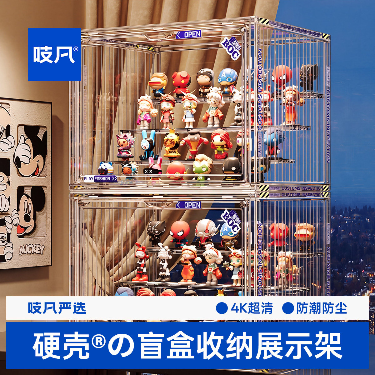 日本收纳展示架乐高手办展示柜泡泡玛特展示盒亚克力盲盒收纳盒