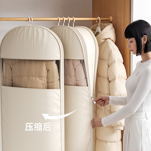 日本羽绒服收纳袋挂式家用防尘罩