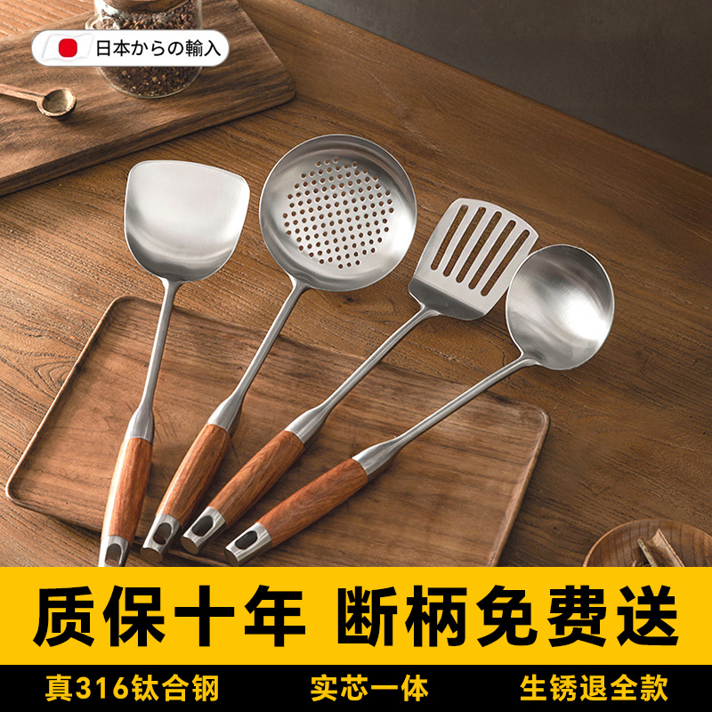 日本食品級316L不銹鋼鍋鏟