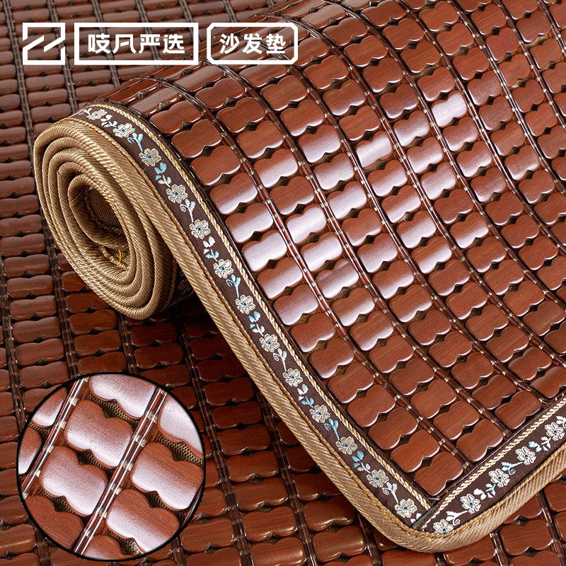 日本沙发垫凉席夏季麻将防滑坐垫子夏天欧式沙发布巾套罩凉垫定制