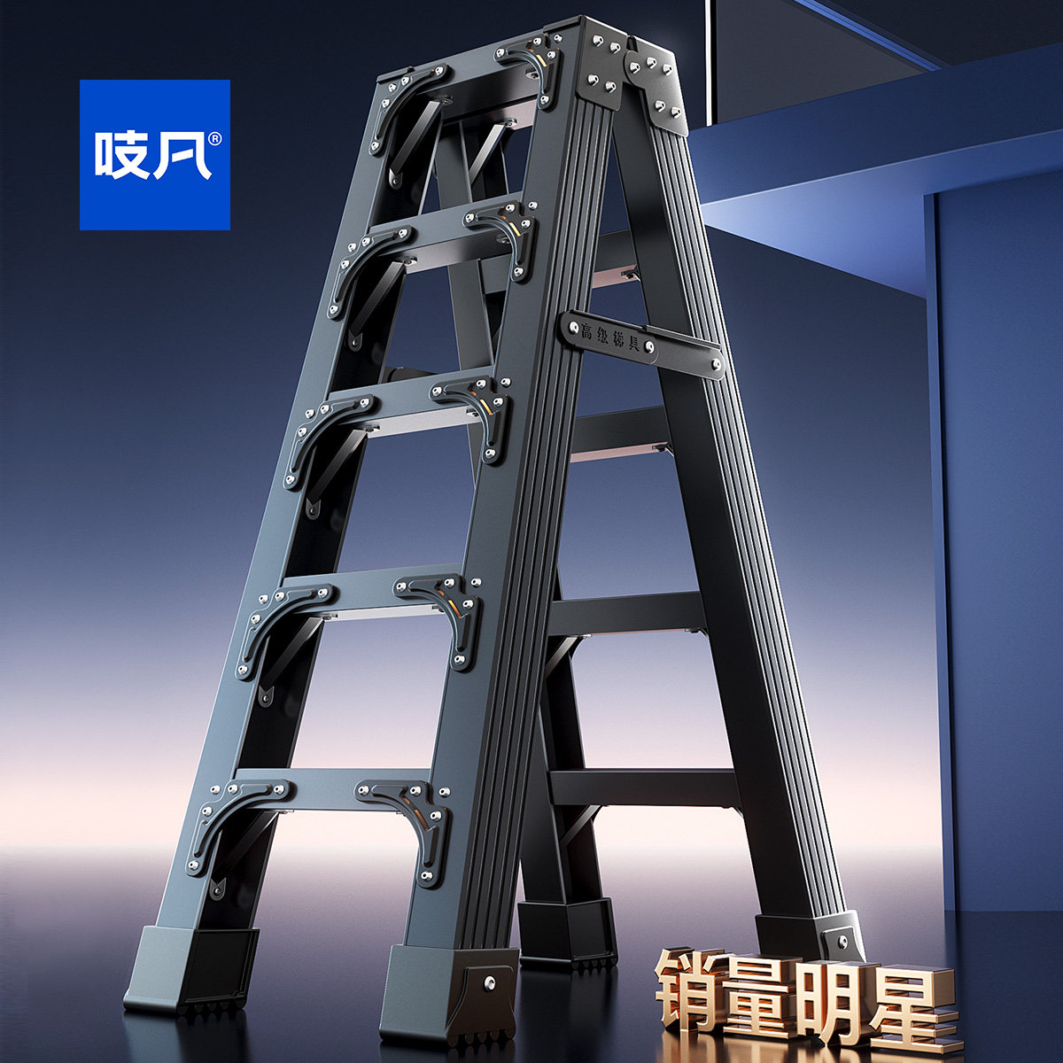 日本铝合金梯子人字梯加厚加粗家用折叠梯工程楼梯家庭特厚登高梯
