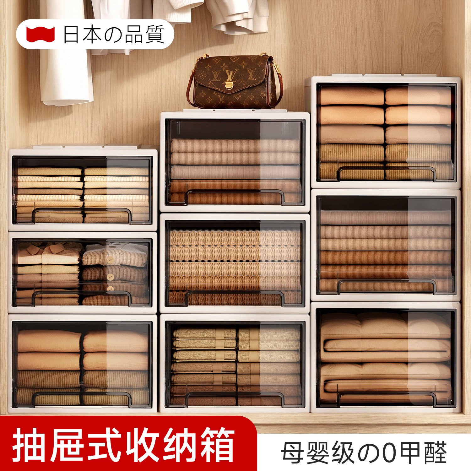 日本衣柜收纳分层神器收纳箱抽屉式收纳盒塑料透明家用大容量衣物