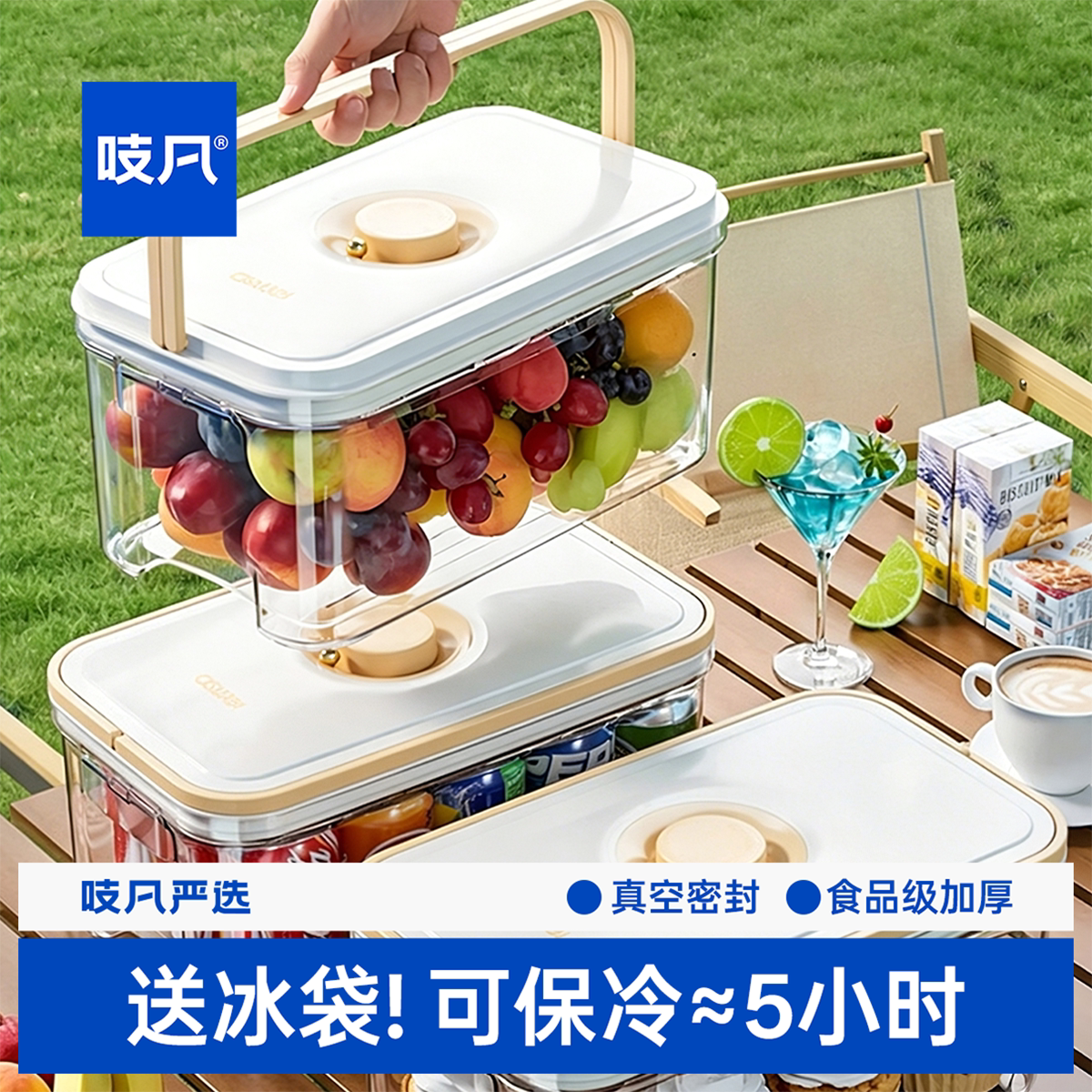 日本手提保鲜盒の户外野餐便携款