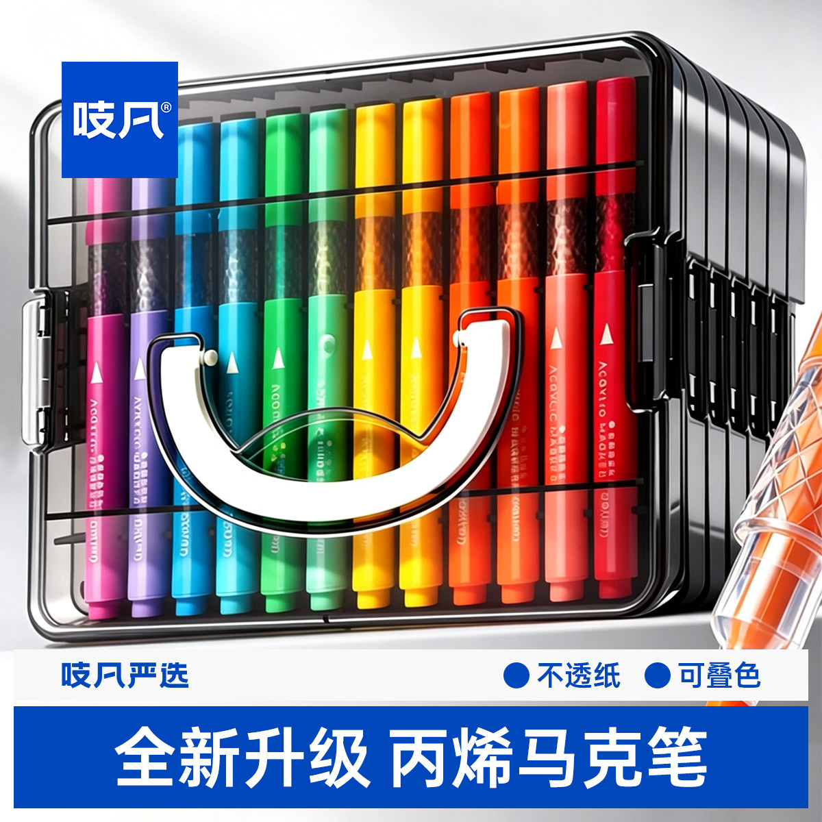 日本丙烯马克笔直液式软头绘画笔