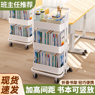 日本书包置物架书本移动小推车桌下收纳书架带轮落地桌边放包神器