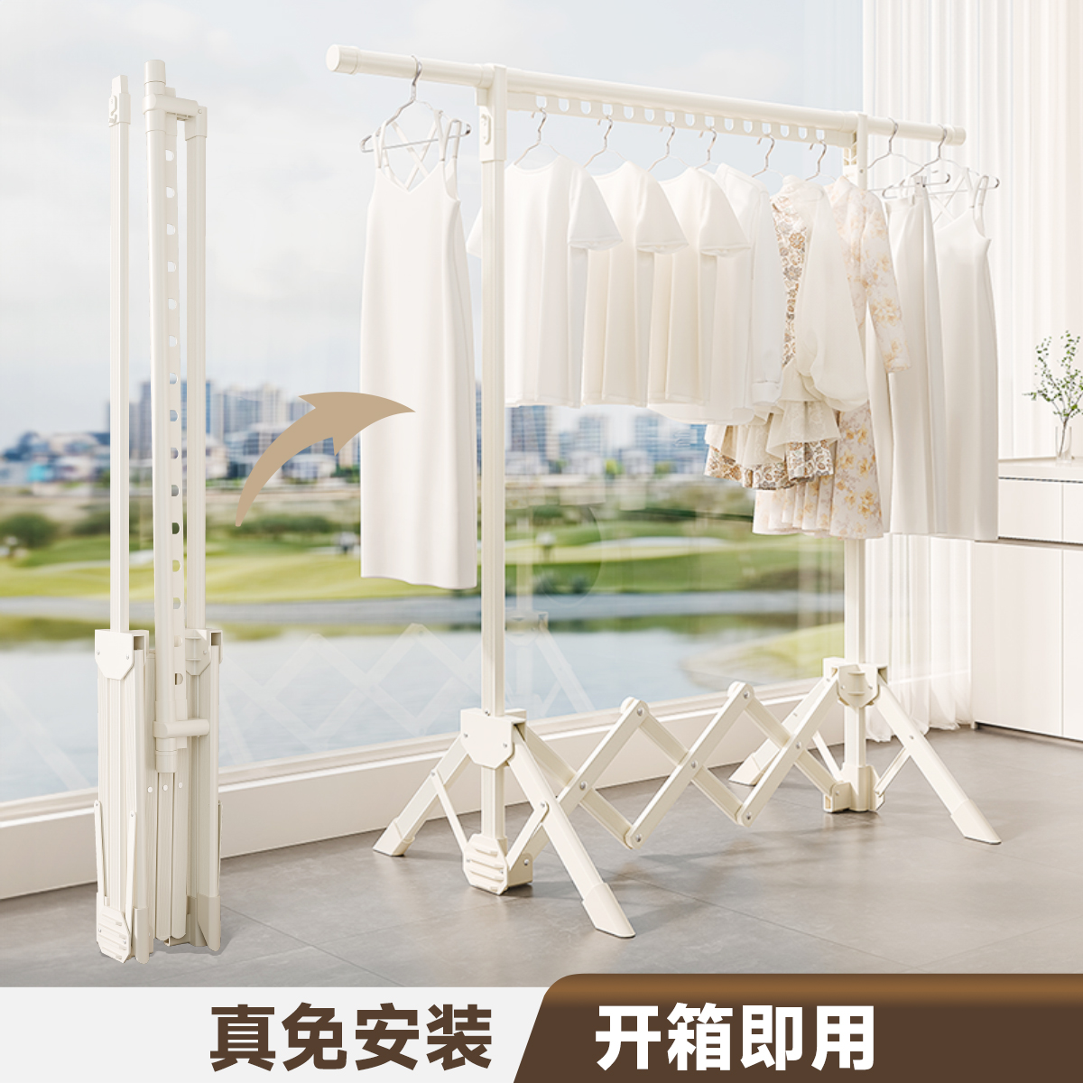 日本2025新款折叠落地晾衣架