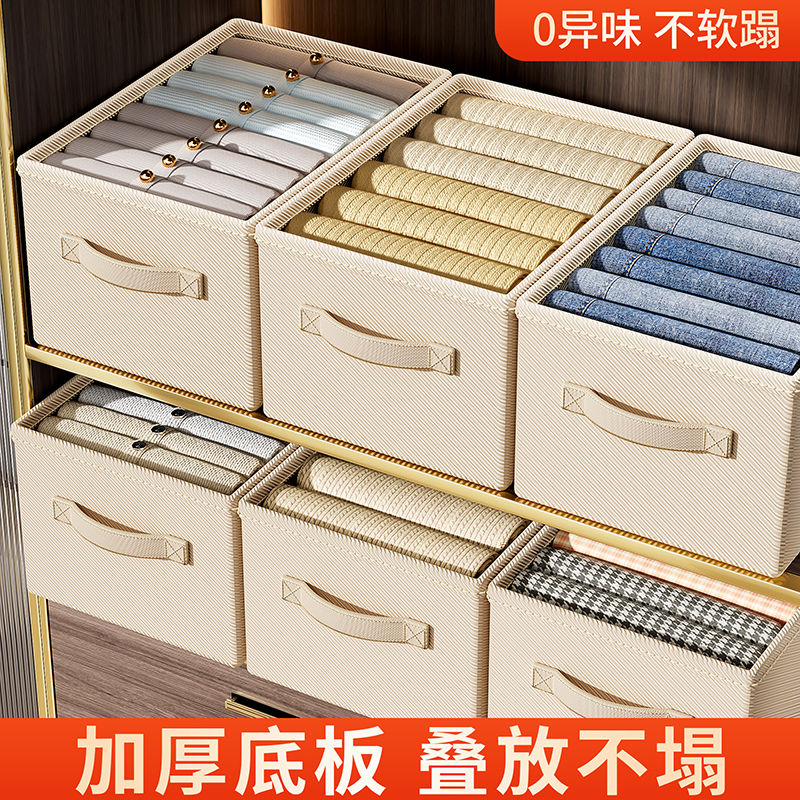 日本放衣柜衣服收纳盒