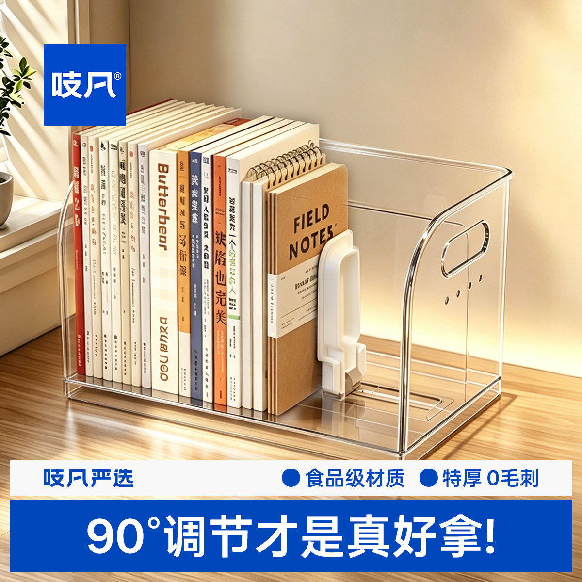 日本防倾倒书立书架收纳盒自动回弹书夹亚克力透明可伸缩书籍储物学生书本桌面收纳办公文置物架A4纸整理盒
