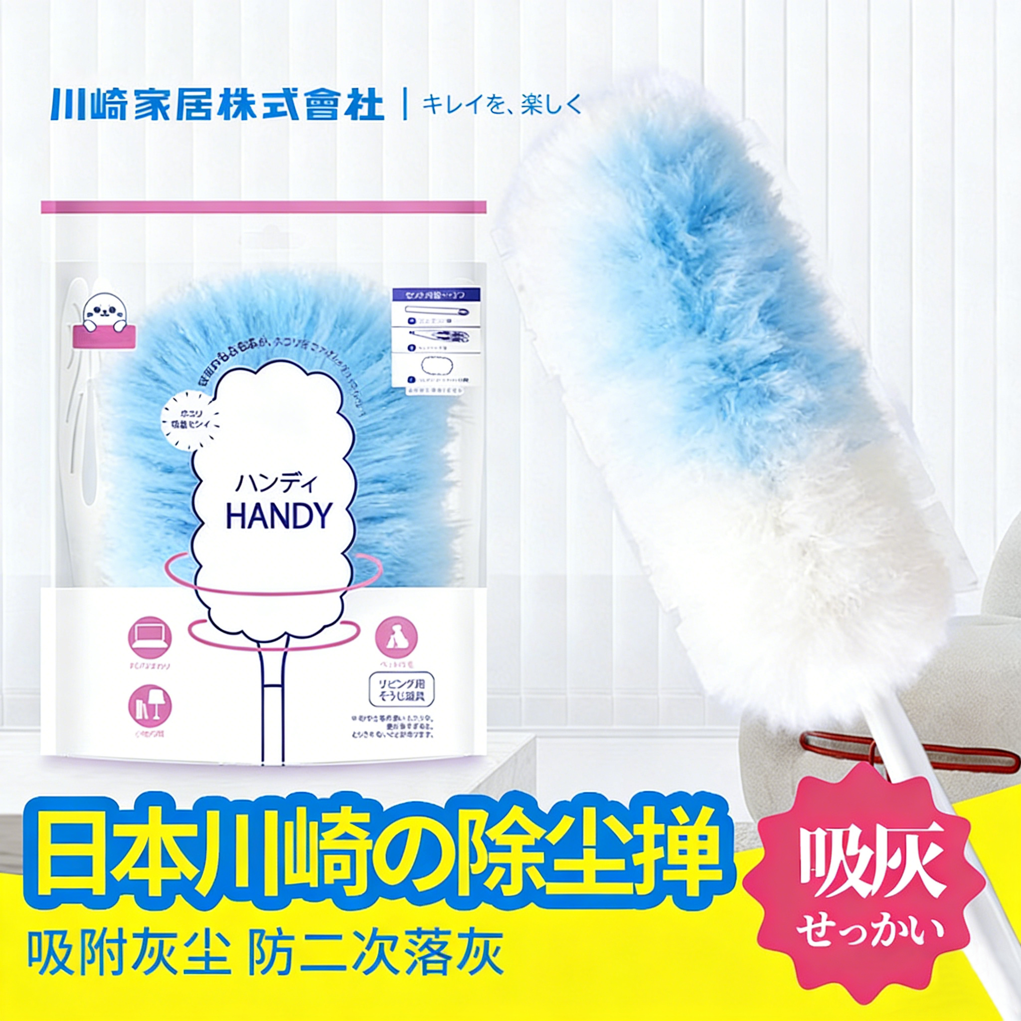 日本静电除尘掸鸡毛掸子除尘扫灰家用天花板灰尘缝隙床底清理神器