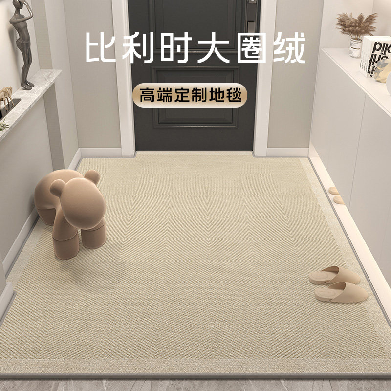 奶油风门垫入户防滑门口地垫定制进户门玄关脚垫换鞋除尘地毯裁剪