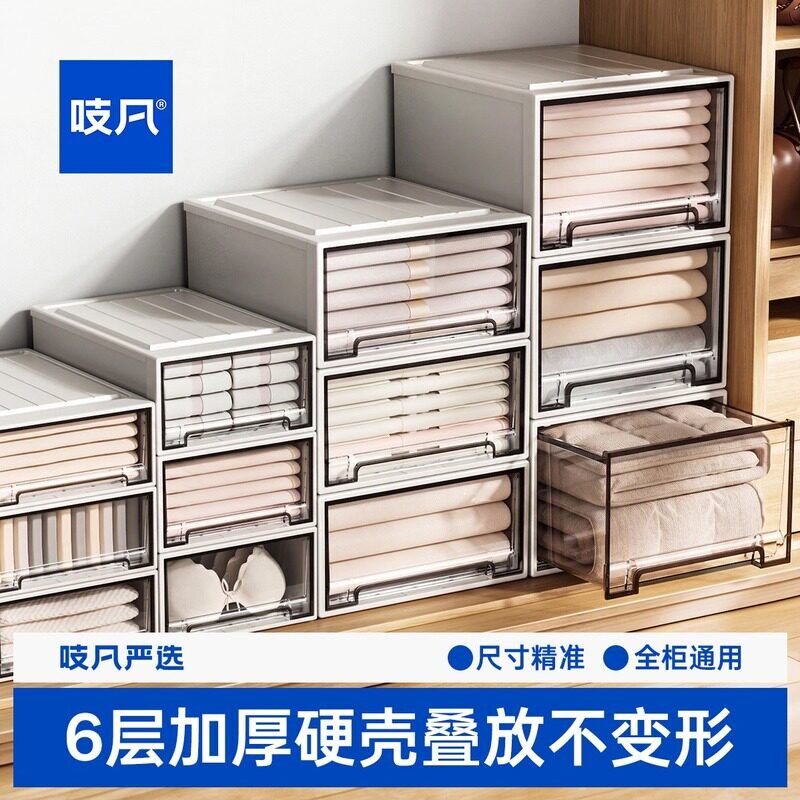 日本衣柜收纳盒整理盒塑料收纳箱家用抽屉式衣服透明衣物储物柜子
