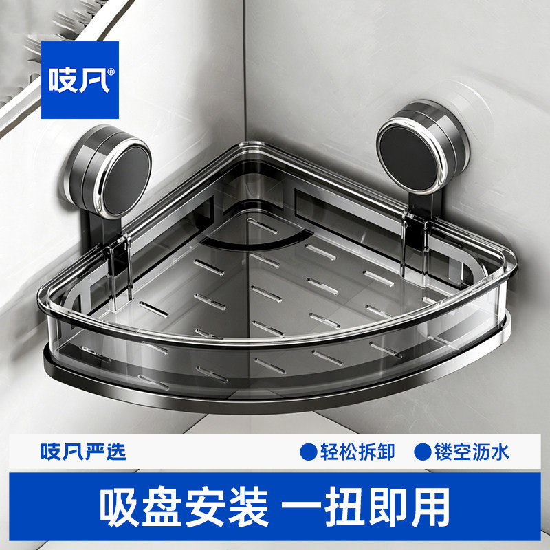 吸盘置物架卫生间浴室收纳架子