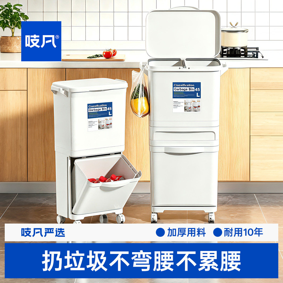 厨房垃圾桶高款可移动专用免弯腰