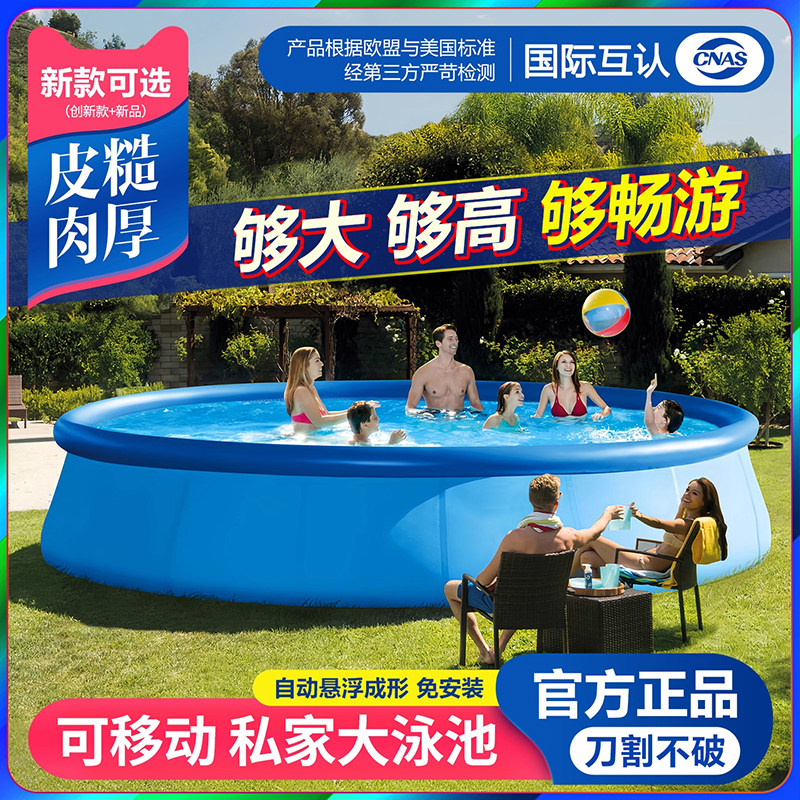 日本进口游泳池家用儿童泡温泉
