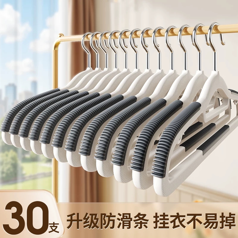 衣架家用挂衣无痕防滑晾衣服2025