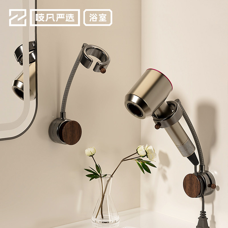 日本吸盘吹风机支架懒人风筒挂架浴室收纳电吹风架子免打孔置物架