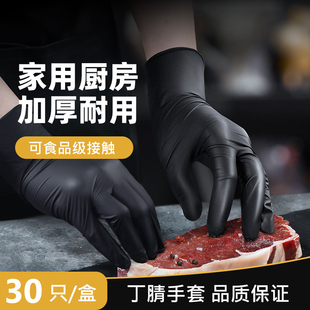 日本厨房做饭专用手套一次性 食品级厨师餐饮加厚pvc丁腈tpe橡胶