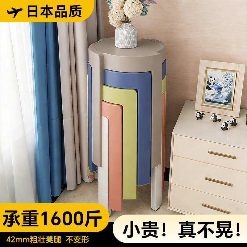 日本塑料凳子可叠放圆凳家用加厚结实耐用高板凳轻奢餐桌椅备用凳,住宅家具,其它凳子,淘宝优惠券,粉丝福利购,淘宝优惠卷