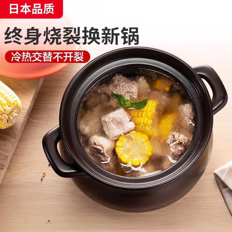 日本【耐高温干烧不裂】砂锅