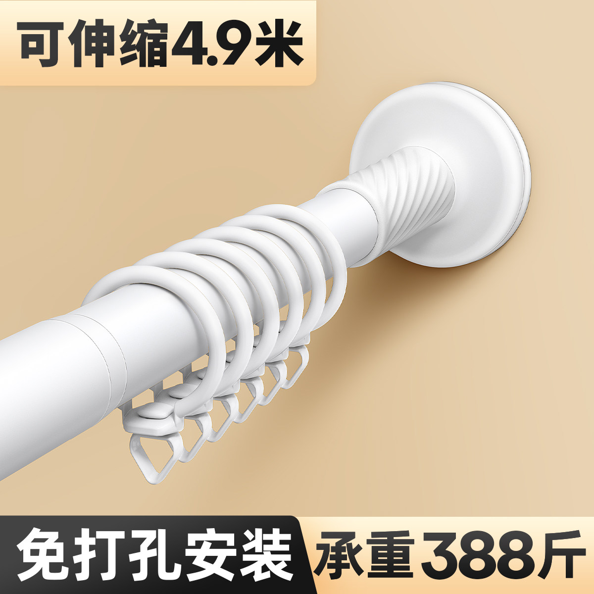 静音窗帘轨道免打孔安装滑轨滑轮阳台侧装窗帘杆挂钩导轨顶装滑道
