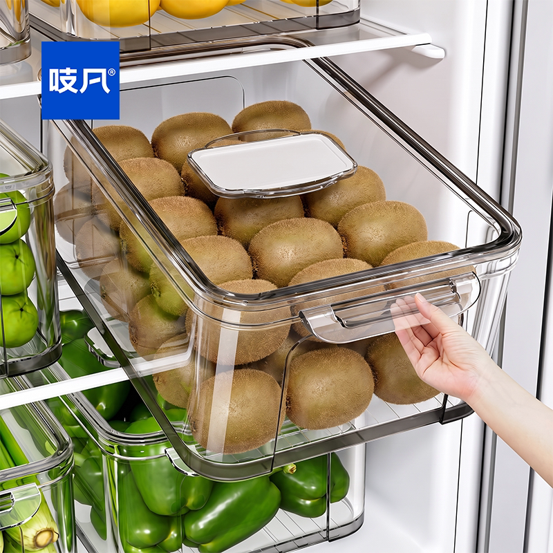 冰箱整理盒保鲜盒食品级