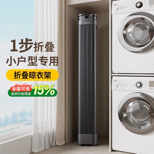 日本折叠晾衣架室内阳台家用落地隐形伸缩凉衣杆小型多功能晒被子