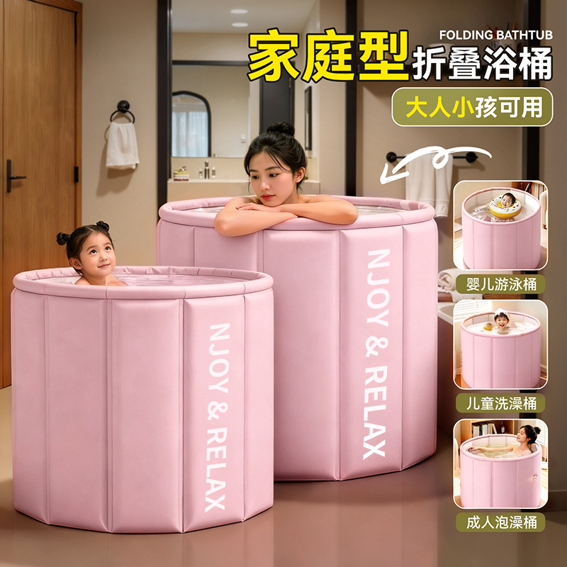 日本2025新款泡澡桶折叠大人家用