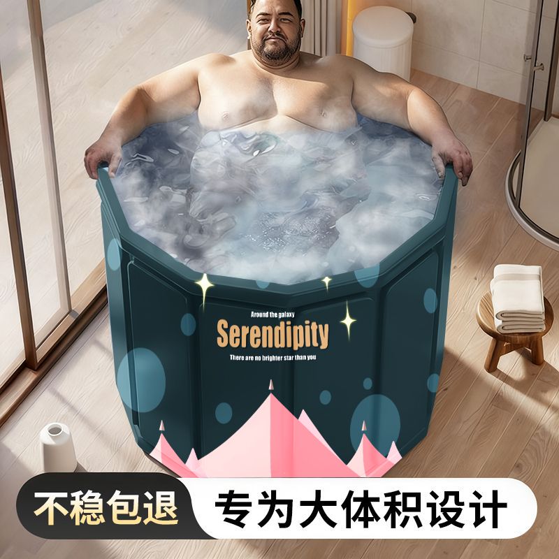 日本泡澡桶折叠大人家用