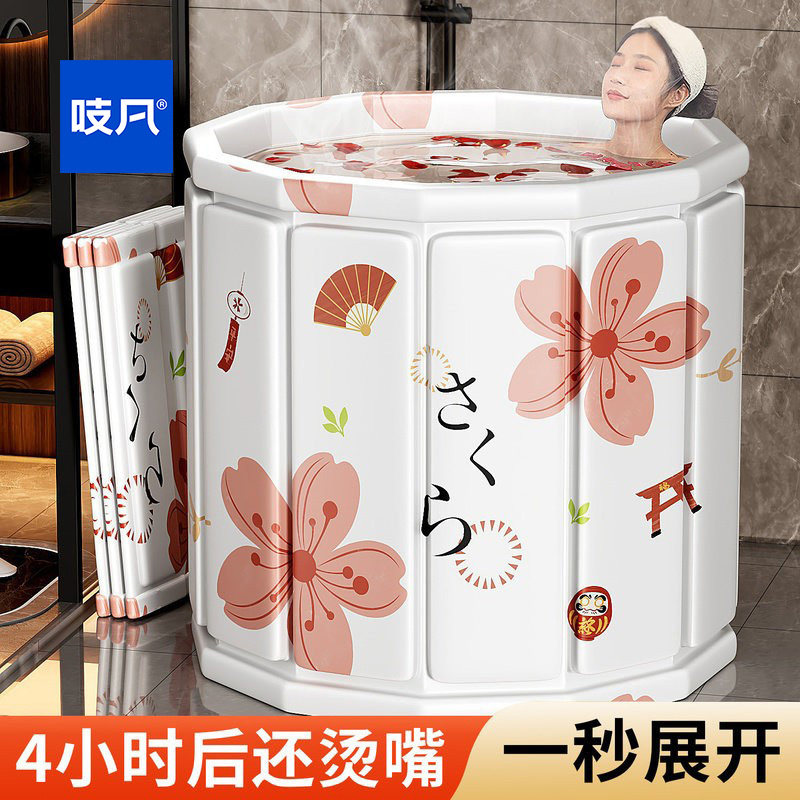 日本泡澡桶大人折叠家用洗澡桶儿童成人专用浴缸泡浴桶可坐沐浴盆