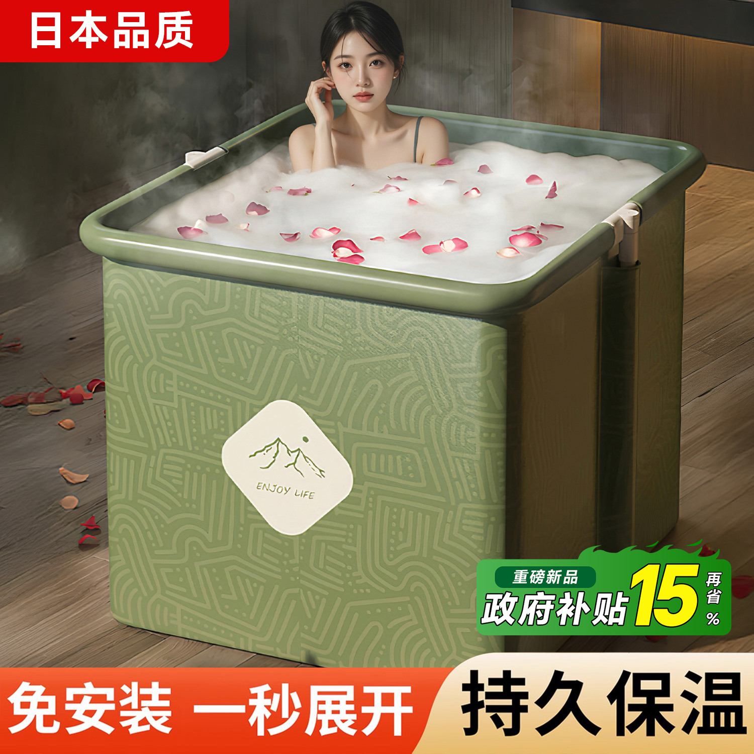 免安装【展开即用】泡澡桶