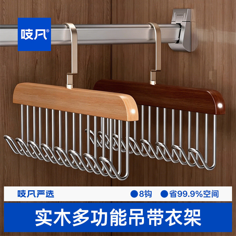 日本内衣收纳神器挂文胸吊带背心实木衣架家用胸罩内裤丝袜整理架