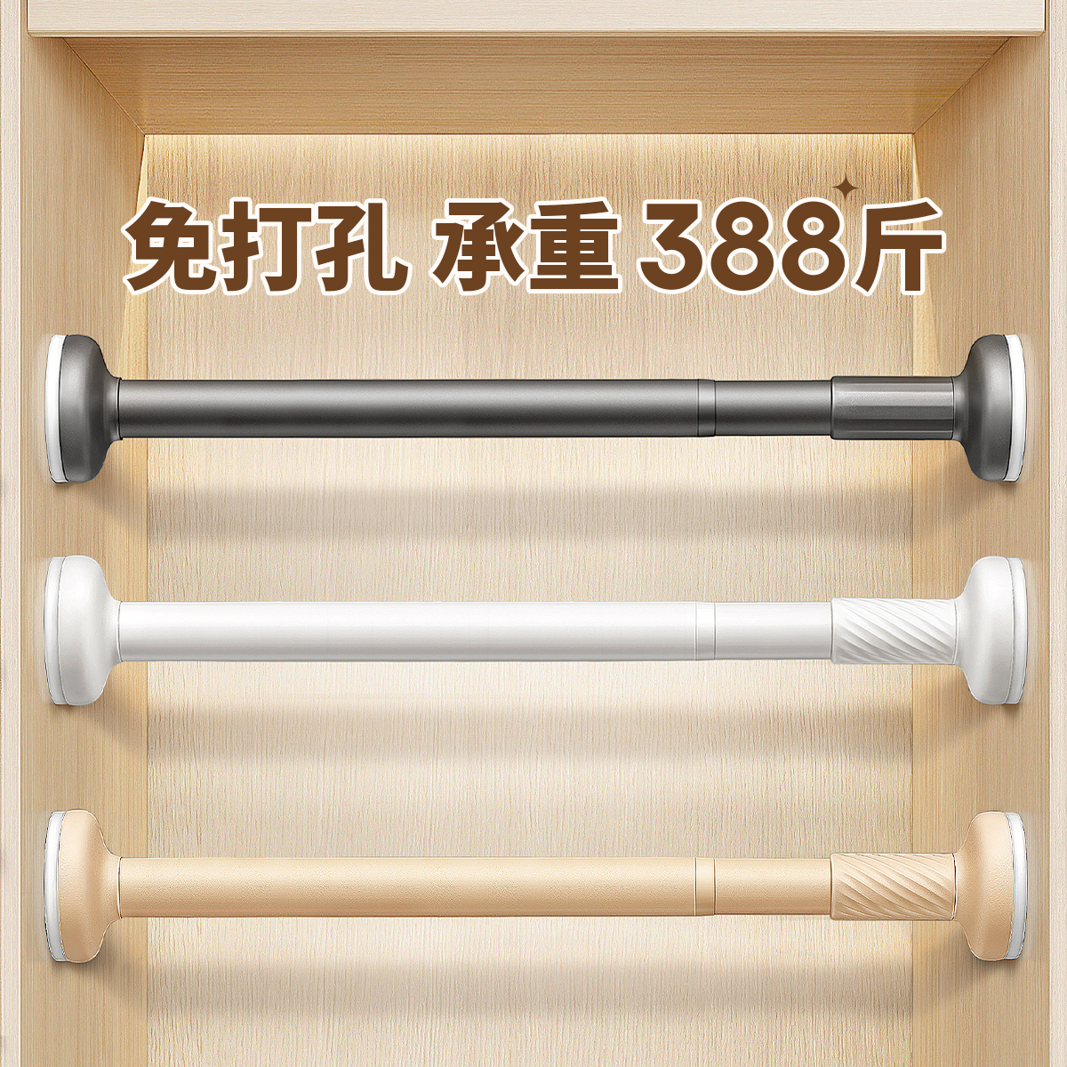 衣柜万能挂钩卫生间免打孔伸缩