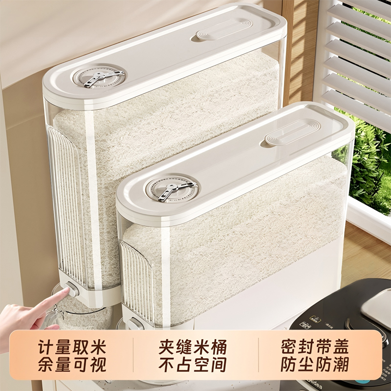 日本2025新款防虫防潮按压式米桶