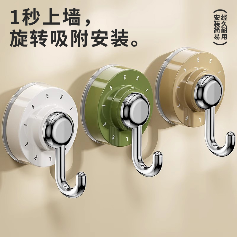 高品质的日本真空吸盘挂钩