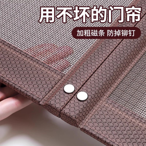日本防蚊门帘2025新款家用磁吸金刚网房间纱门纱窗全磁铁条磁性自